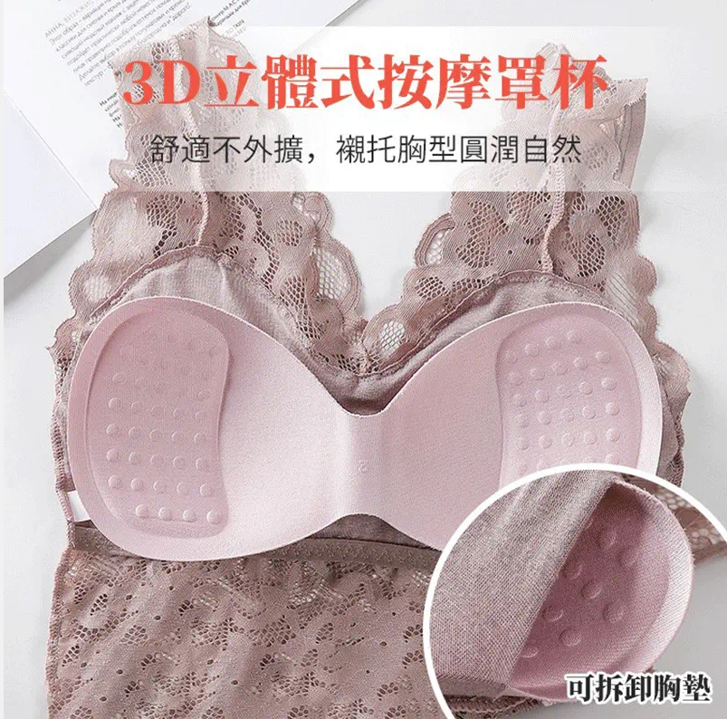 【爆品熱銷】蕾絲美背文胸背心,無痕無鋼圈自帶固定式罩杯,聚攏上托緊緻塑形,女神們都偷偷穿~ 【爆品熱銷】蕾絲美背文胸背心,無痕無鋼圈自帶固定式罩杯,聚攏上托緊緻塑形,女神們都偷偷穿~